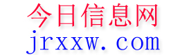 德州今日信息网